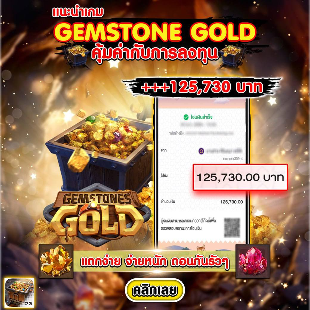 คะแนนผลบอลสด888 เว็บเดิมพันครบวงจร ระบบทันสมัย คอบอลมั่นใจได้ 2024