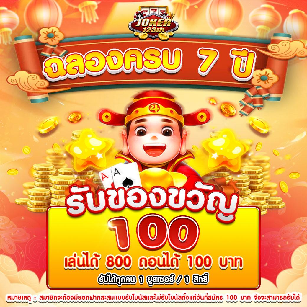 คะแนนผลบอลสด พนันออนไลน์อันดับหนึ่ง เข้าร่วมวันนี้ง่ายสุด