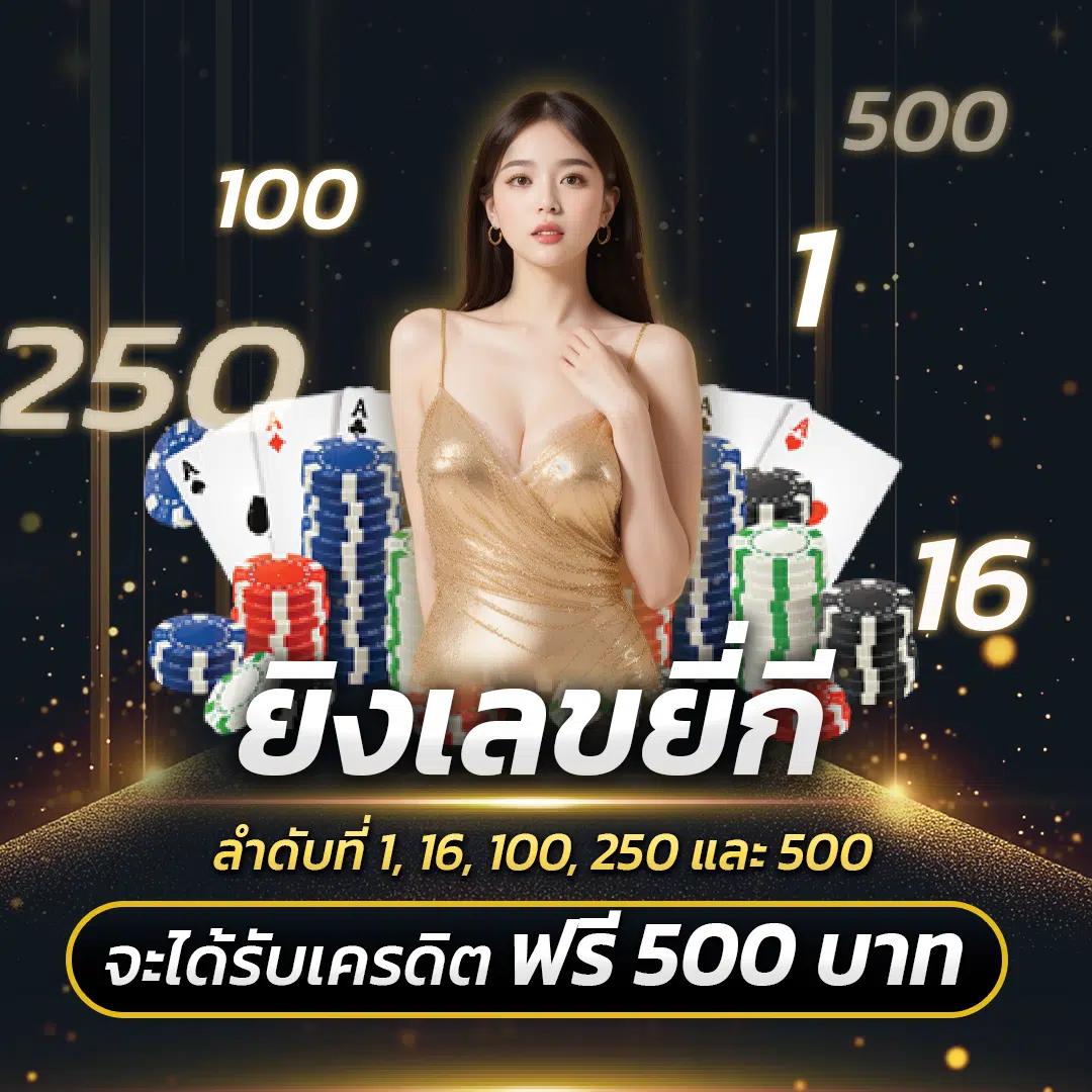 คาบูเอ็นโปร คาสิโนครบวงจร เล่นง่ายจ่ายจริง พร้อมโปรโมชั่นเด็ด
