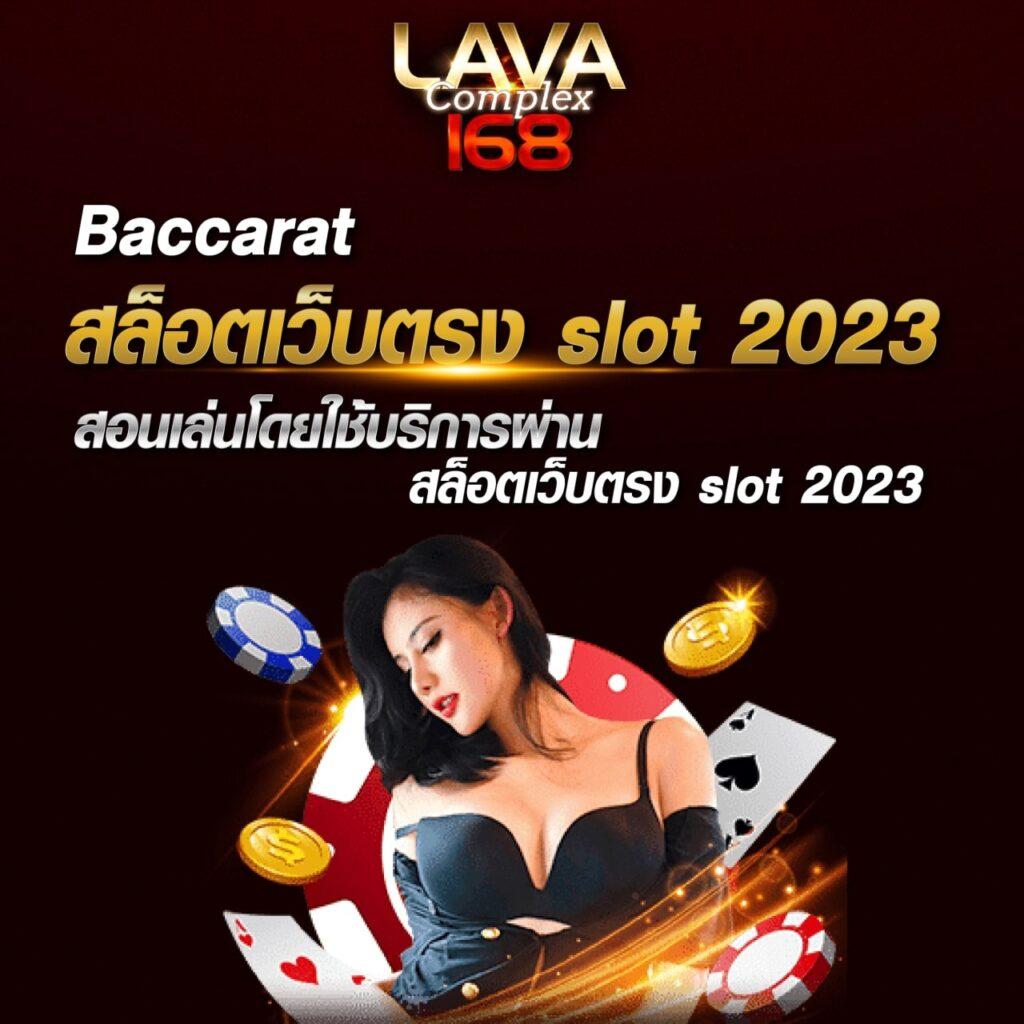 ค่ายสล็อตดัง 2023 เล่นง่าย ฝาก-ถอนเร็วที่slot333 คาสิโนออนไลน์อันดับหนึ่ง