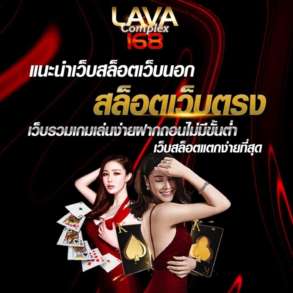 ค่ายเกม สล็อต เว็บ ตรง บริการทันใจ ปลอดภัย คาสิโนออนไลน์อันดับ 1