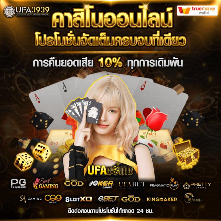 ค่ายเกมสล็อต เว็บตรง รวมเกมฮิต โบนัสแตกง่าย จ่ายจริง