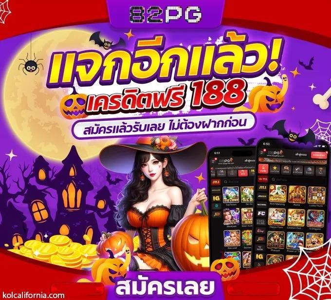 คาสิโน Betflix แหล่งรวมเกมเดิมพันระดับแนวหน้าของไทย