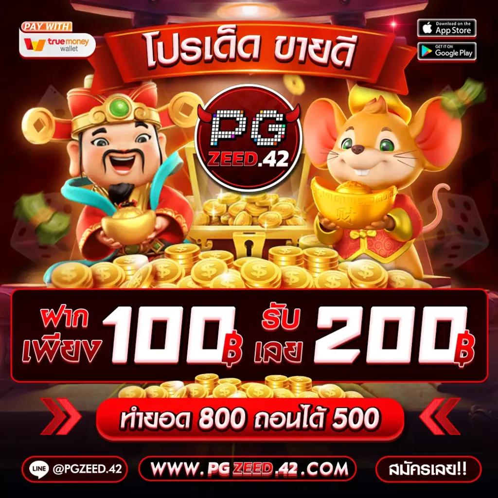 คาสิโนออนไลน์ 1668 เว็บตรง มาตรฐานสูงสุด เกมแนวหน้าของไทย
