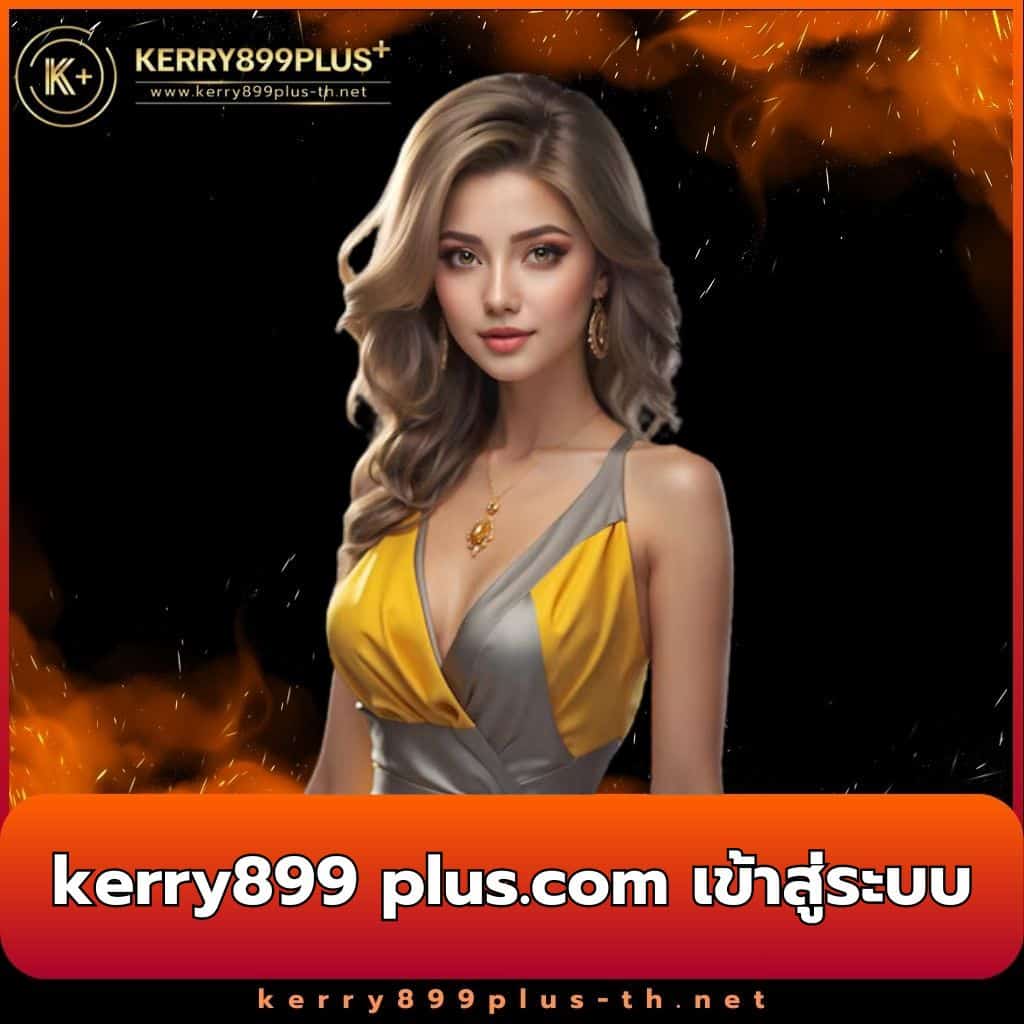 คาสิโนออนไลน์ 8888 สุดฮิต เล่นง่าย จ่ายจริง เว็บใหม่น่าเชื่อถือ