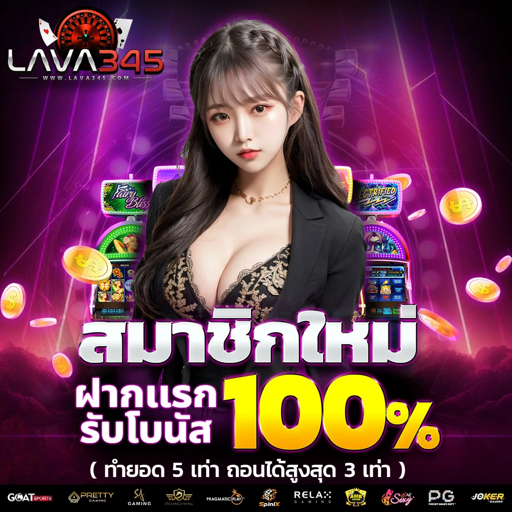 คาสิโนออนไลน์ PG SLOT VIP รวมเกมสล็อตแตกง่าย สมัครไม่มีขั้นต่ำ