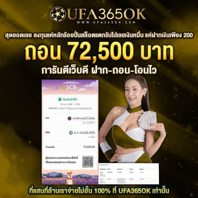คาสิโนออนไลน์ Slot Joker เล่นง่าย รับโบนัสทันที ตื่นเต้นทุกเกม