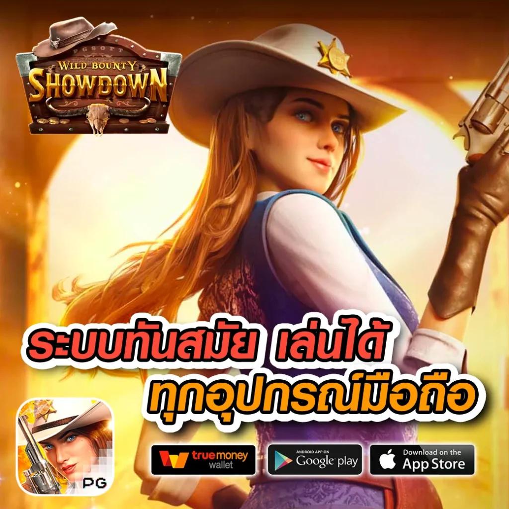คาสิโนออนไลน์ step69 สมัครง่าย ปลอดภัย บริการครบวงจร