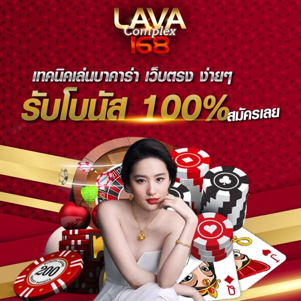 คาสิโนออนไลน์ ผลบอลสด3 เว็บเดิมพันครบวงจร จ่ายจริงทุกยอด