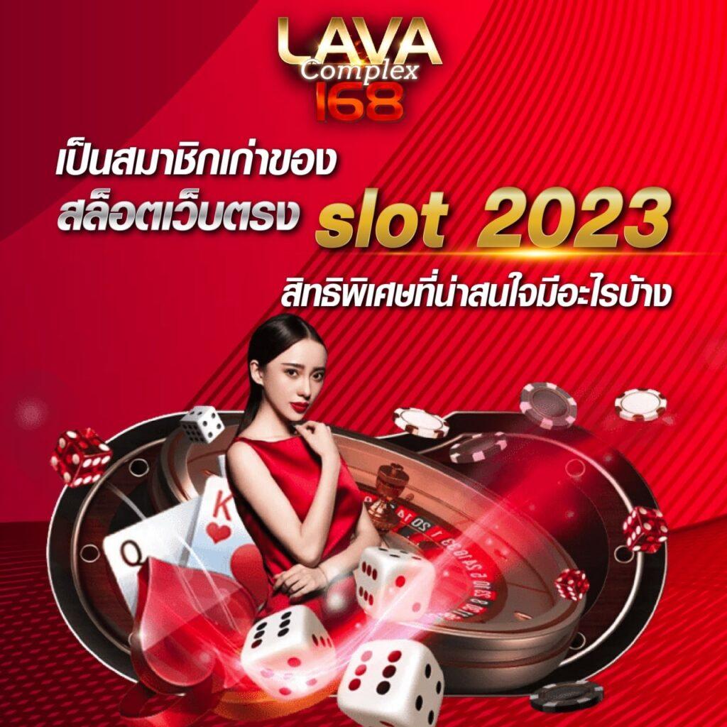 คาสิโนออนไลน์ ผลบอลสด7m เว็บไซต์อันดับหนึ่งในไทย 2024