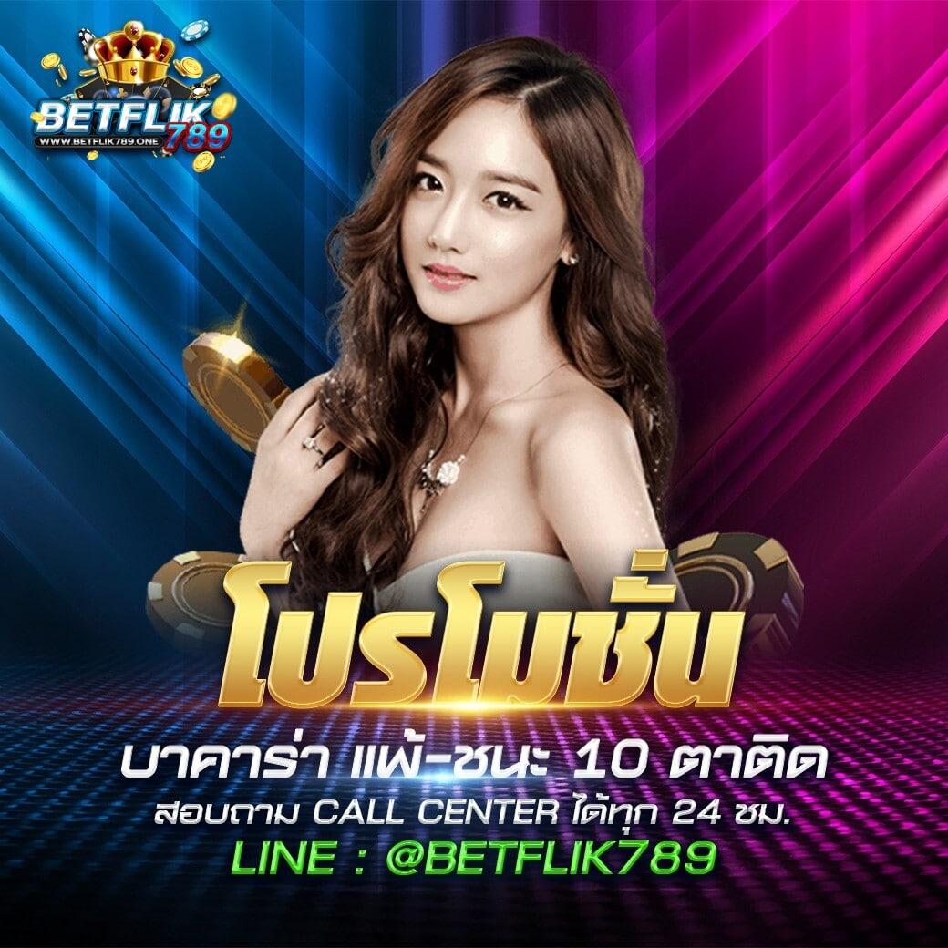 คาสิโนออนไลน์เว็บตรง168 เล่นง่าย จ่ายจริง สล็อต แทงบอล มาตรฐานสูง