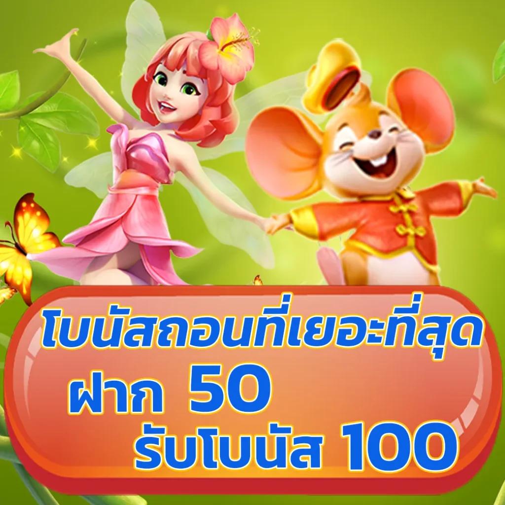 คาสิโนออนไลน์เว็บตรง มั่นคง ปลอดภัย เล่นง่าย ได้เงินจริง