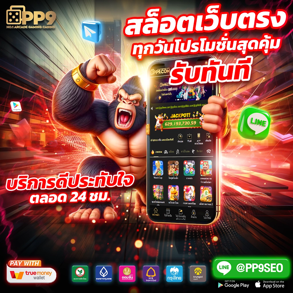 คาอิโร่ 789 สล็อต เว็บตรง สล็อตแตกง่าย ระบบทันสมัย 2024