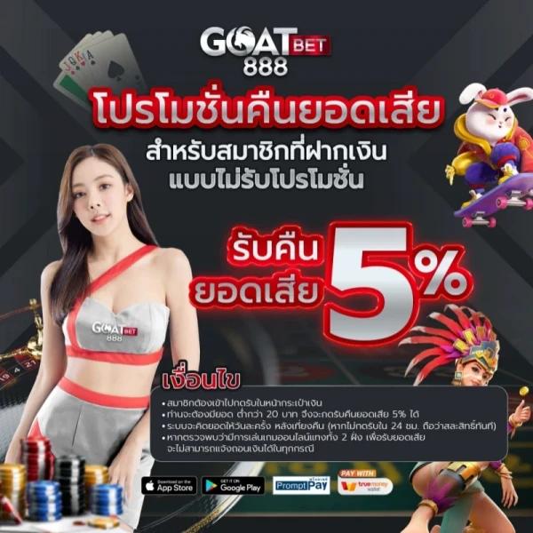 จีครับ คาสิโนออนไลน์ บริการเกมหลากหลาย โบนัสแตกง่าย โปรโมชั่นแรงที่สุด