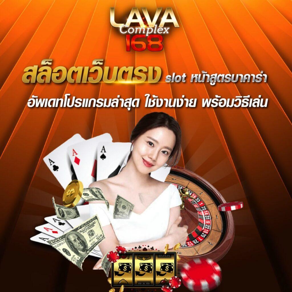 จุดเด่นครบเครื่อง ผลบอลสดvip ทางเข้าใหม่ล่าสุด | สตรีมสดและอัปเดตเรียลไทม์