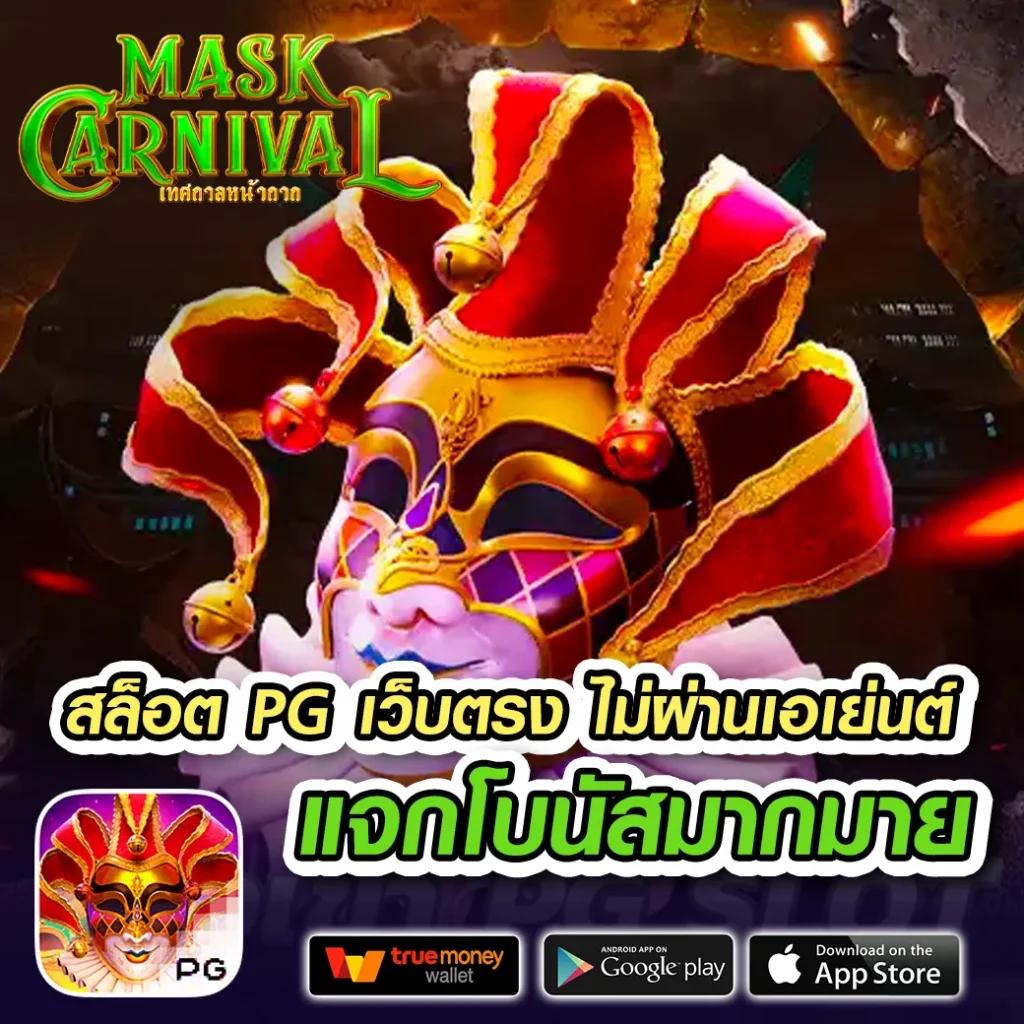 จ๊วด888 คาสิโนอันดับหนึ่ง เล่นง่าย ได้เงินจริง พร้อมโปรโมชั่นสุดพิเศษ