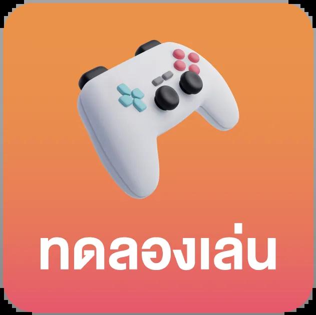 จ่ายไว คาสิโนสด ฝากถอนง่าย รับโบนัสสุดคุ้มในไทย