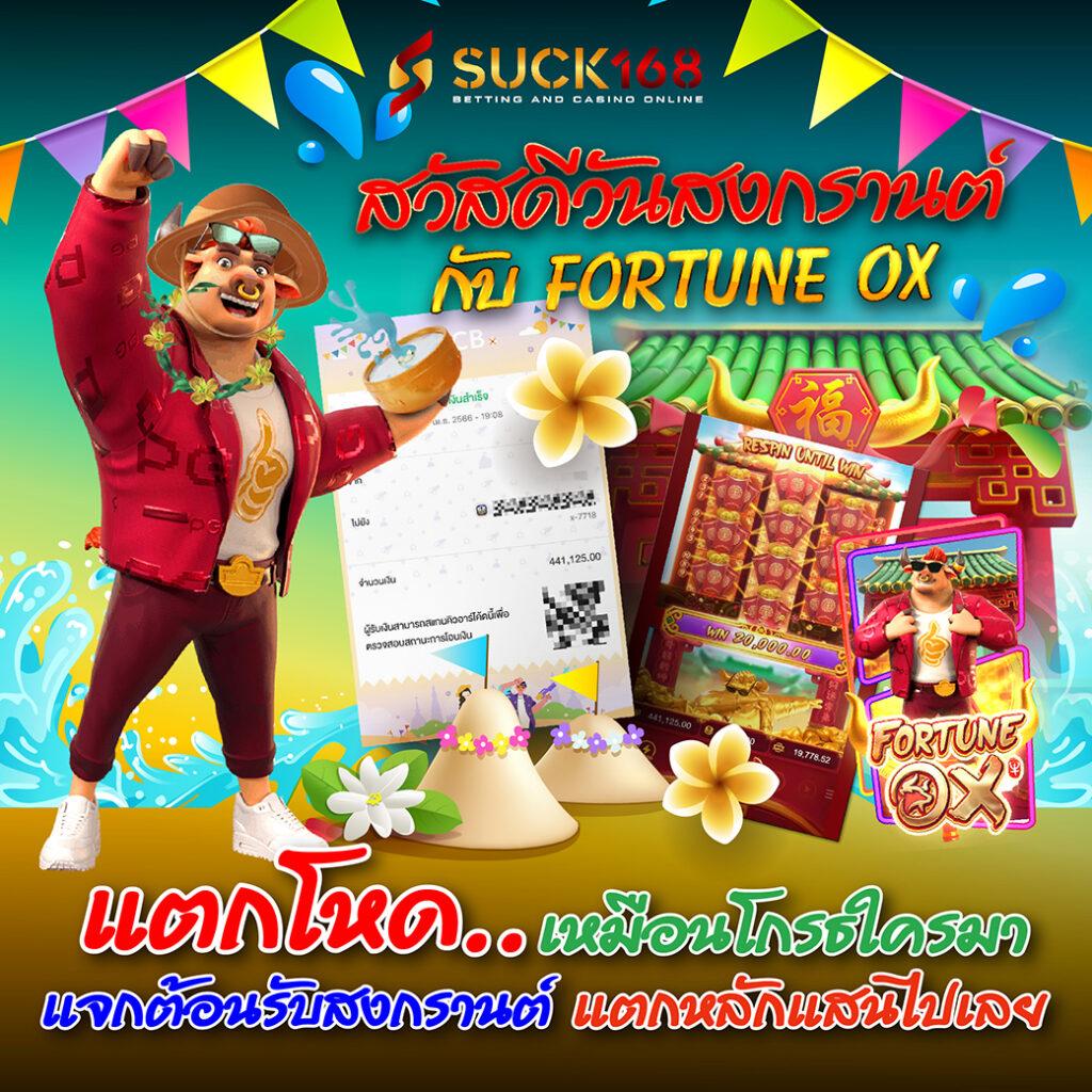 ชาบู189สล็อต รวมเกมสล็อตออนไลน์สุดฮิต เล่นง่าย จ่ายจริง