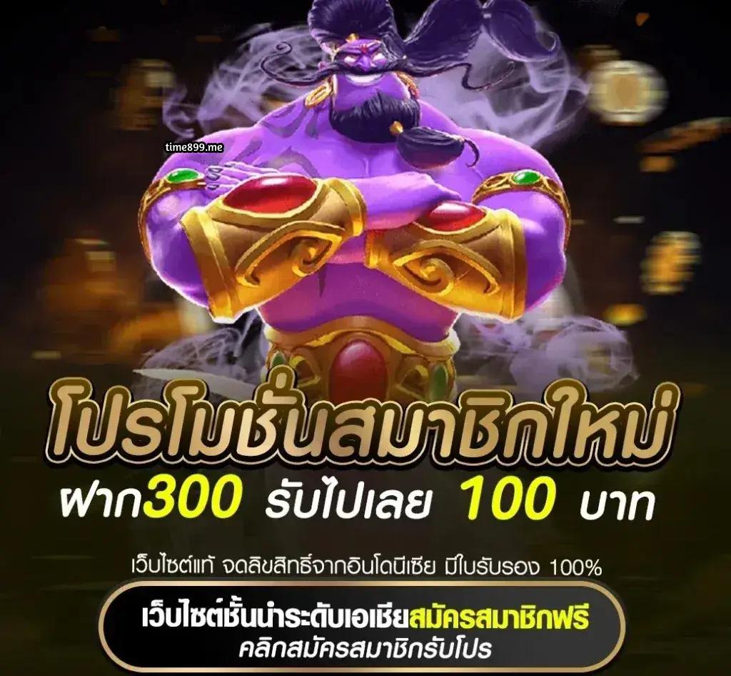 ชาบู21 คาสิโนออนไลน์ครบวงจร เดิมพันสุดสนุก ฝากถอนเร็ว