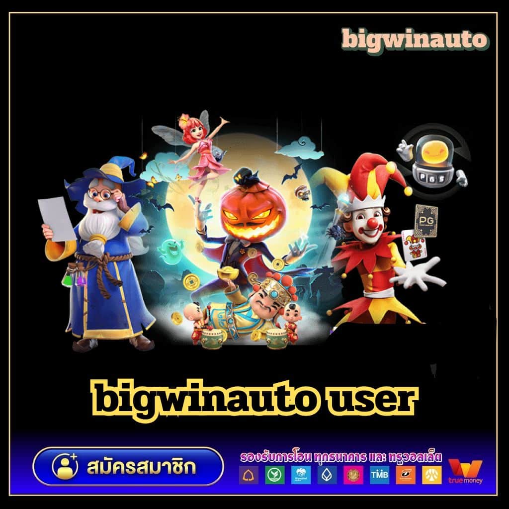 ซุปเปอร์สล็อตทดลองเล่น เว็บเดิมพันใหม่ล่าสุด มาแรงที่สุดในไทย
