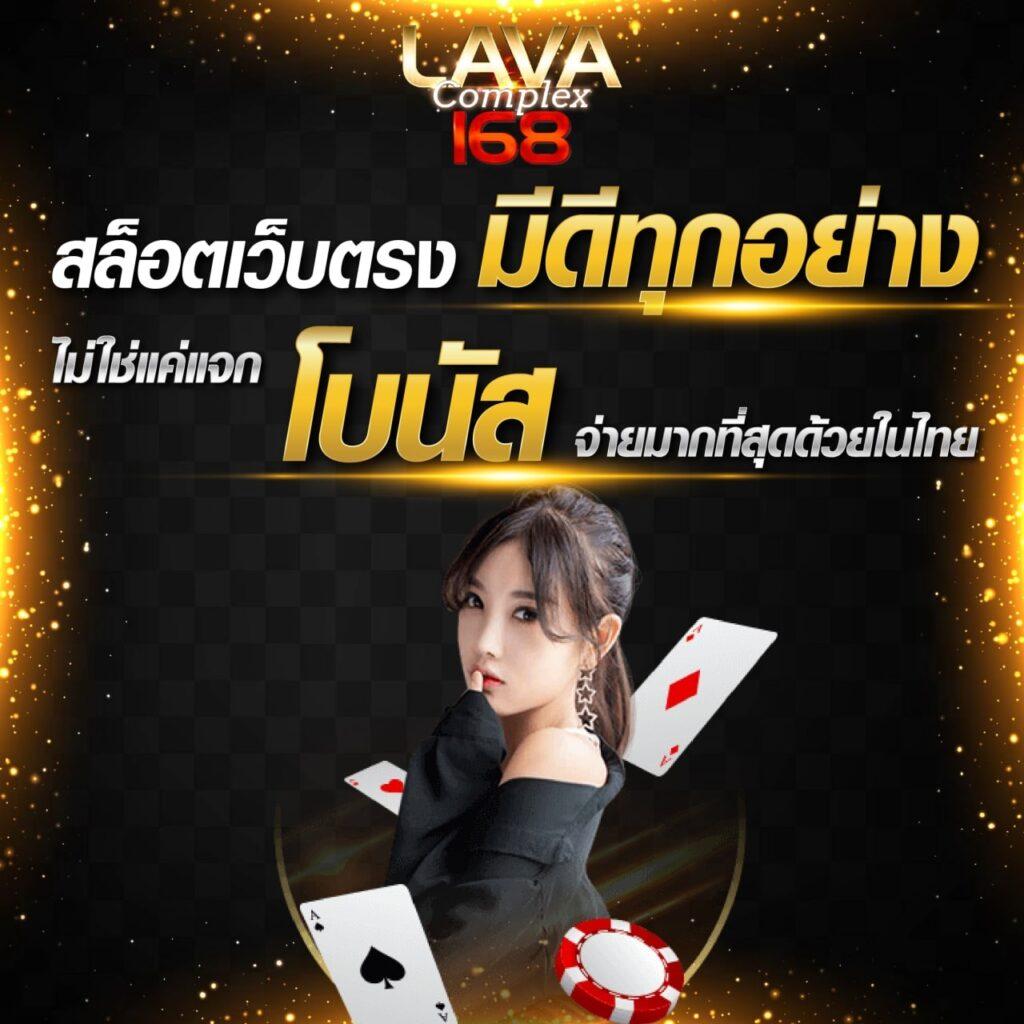 ซุปเปอร์สล็อตฟรี50 เล่นสล็อตออนไลน์รับโบนัสสุดคุ้มในไทย