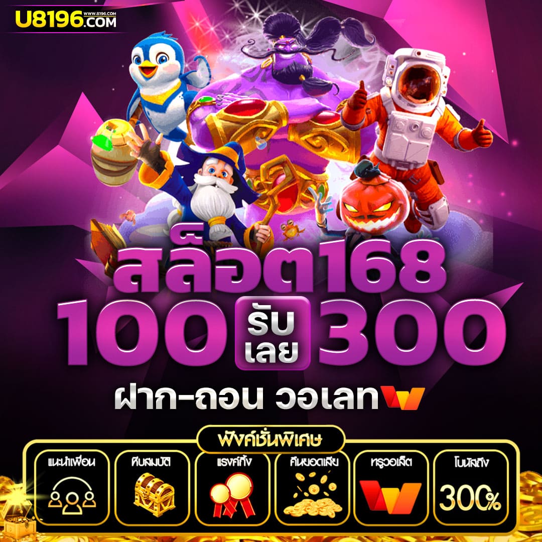 ซื้อหวยออนไลน์เว็บไหนดี แหล่งลุ้นรวยคนไทย 2024