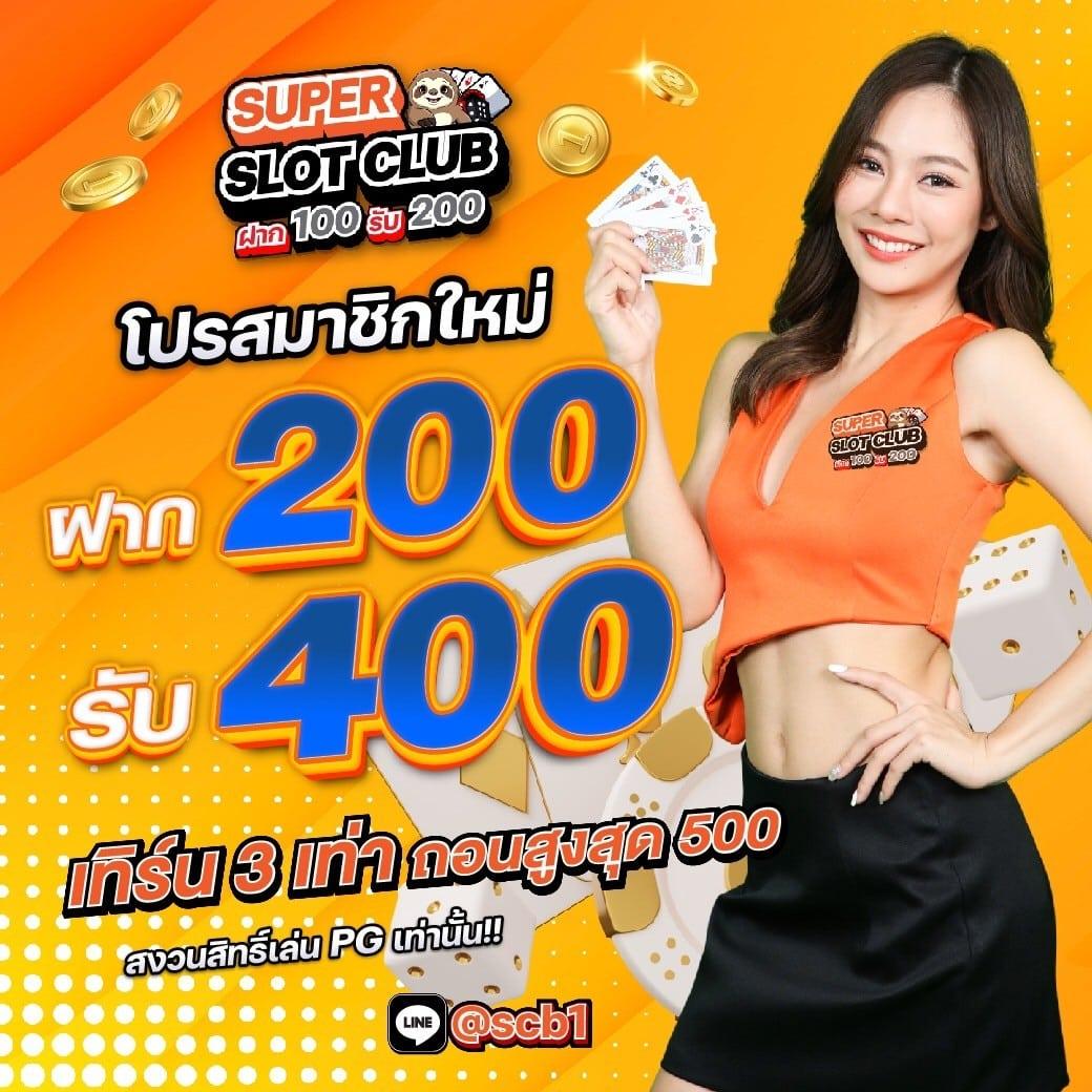 ดู บอลสดวันนี้ คาสิโนอันดับ1 ให้บริการเกมสดใหม่ทุกวัน