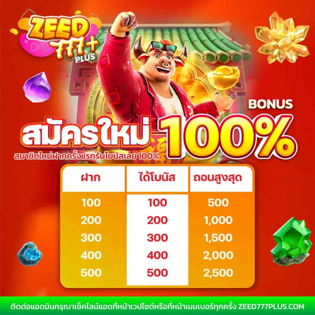 ดีที่สุดในประเทศไทยกับ okslot888 คาสิโนยอดนิยมแห่งปี 2024