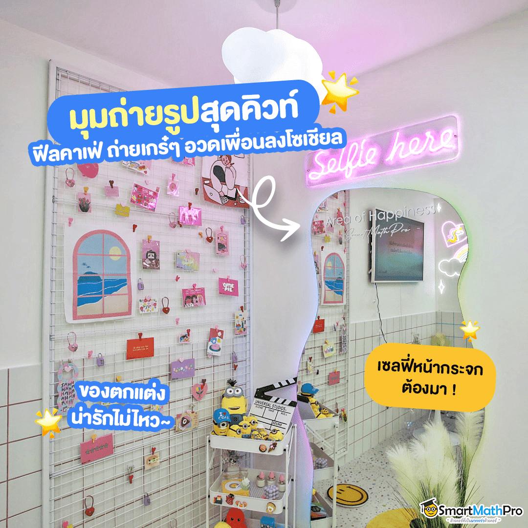 ดูทีเด็ดวันนี้ คาสิโนสร้างรายได้แน่นอน สมัครฟรี ไม่มีขั้นต่ำ