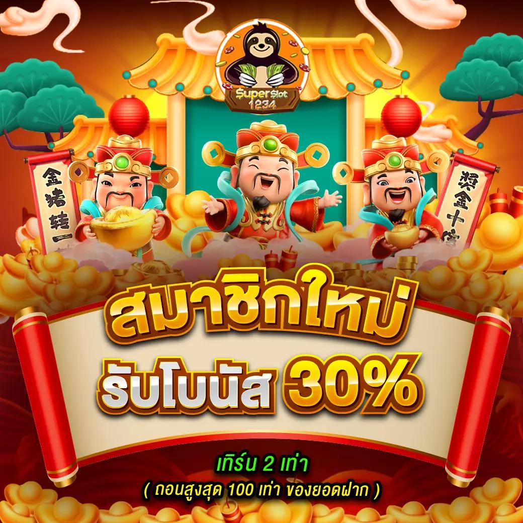 ดูบอล77 เว็บพนันกีฬาและคาสิโนอันดับหนึ่ง พร้อมโปรโมชั่นล่าสุด