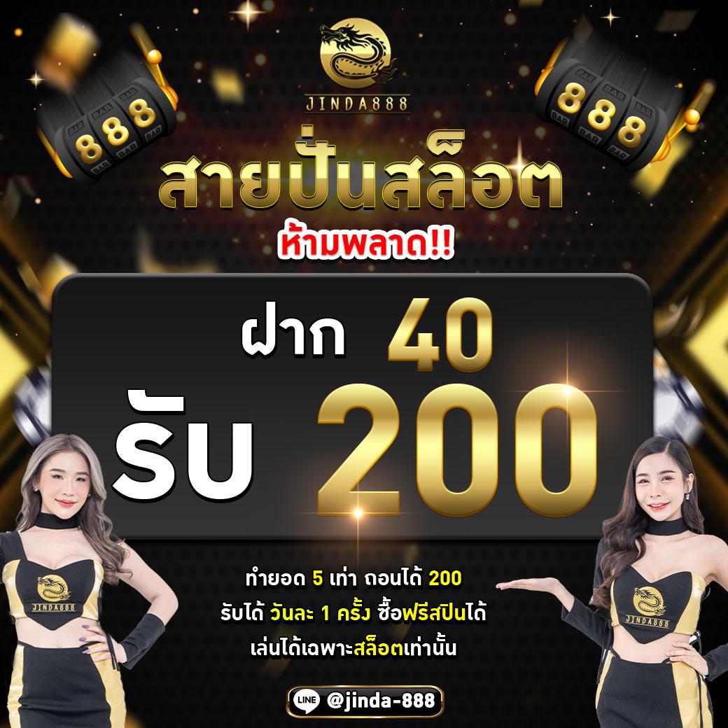 ดูบอล888 คาสิโนออนไลน์ครบวงจร โปรโมชั่นสุดพิเศษ ระบบทันสมัยพร้อมเดิมพันจริง