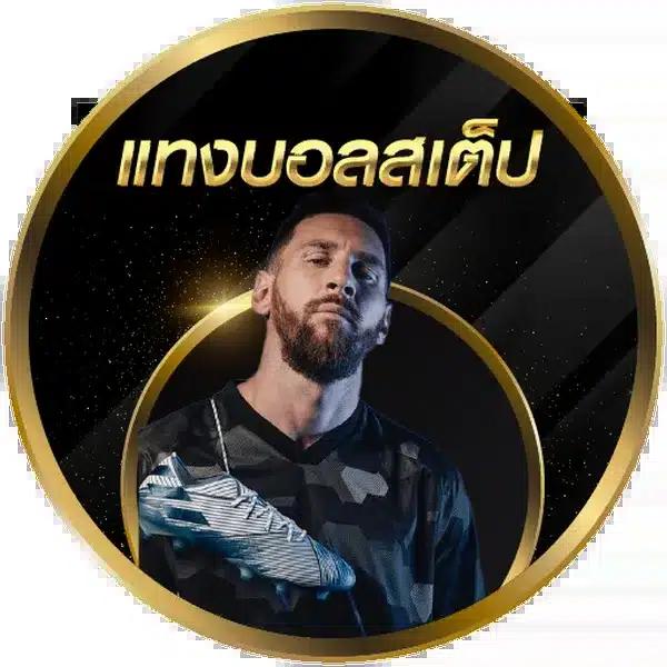 ดูบอล 7m คาสิโนออนไลน์ครบวงจร ระบบทันสมัย เล่นง่ายได้เงินจริง