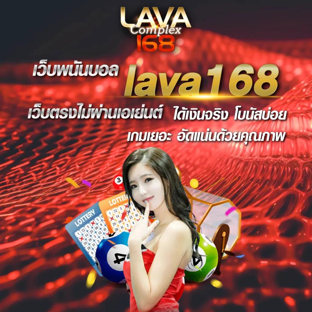 ดูบอลบ้านบอล คาสิโนออนไลน์ครบวงจร เว็บตรงไม่ผ่านเอเย่นต์