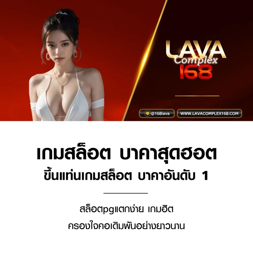 ดูบอลวันนี้สด คาสิโนออนไลน์ แทงบอลออนไลน์อันดับ 1 ในไทย