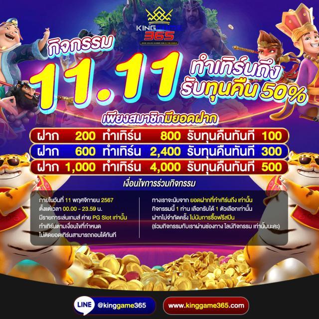 ดูบอลสด livescore อัปเดตล่าสุดทุกแมตช์ พร้อมสถิติและฟีดสด