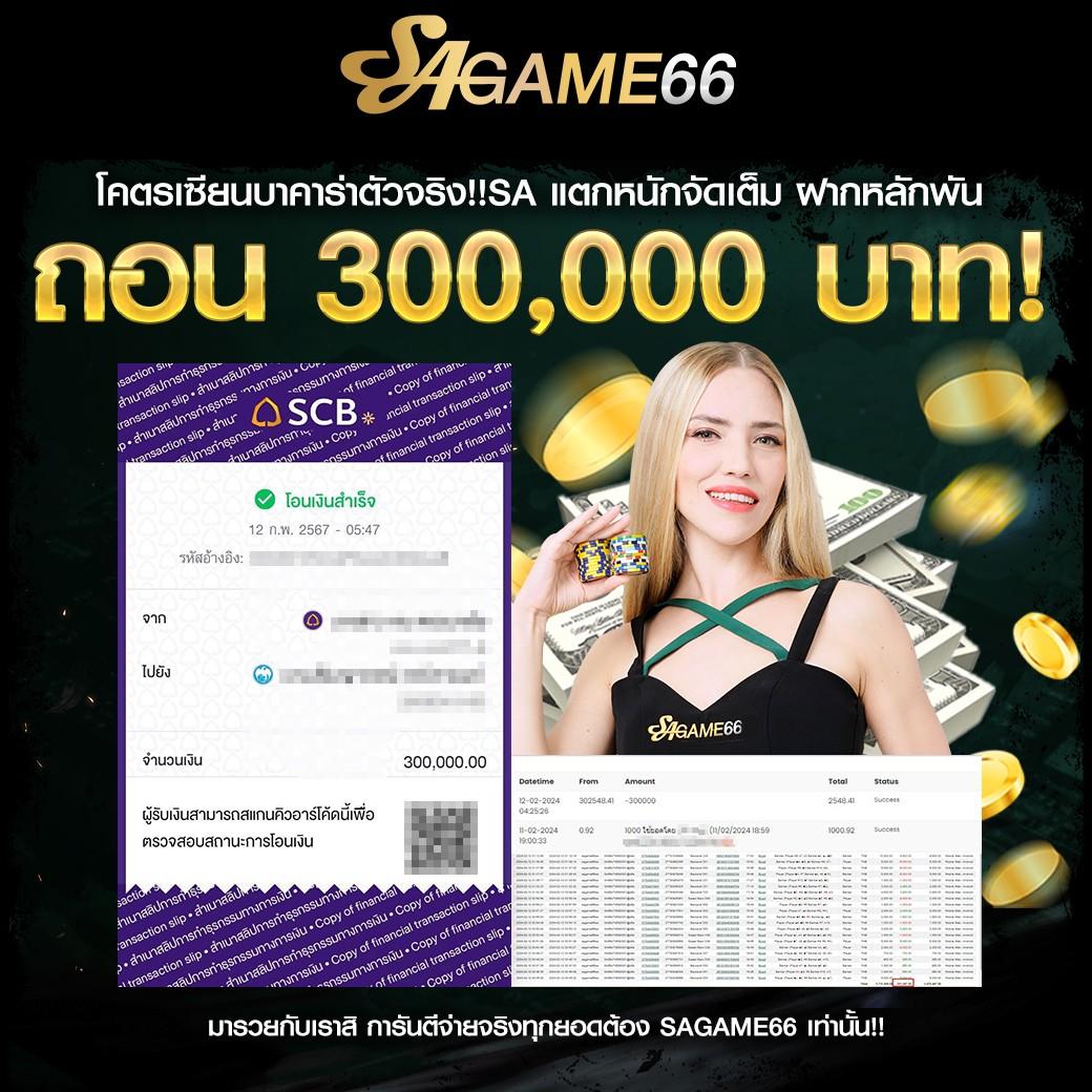 ดูบอลสด thscore vip อัปเดตแม่นยำ ทุกนัดสดจริงในไทย
