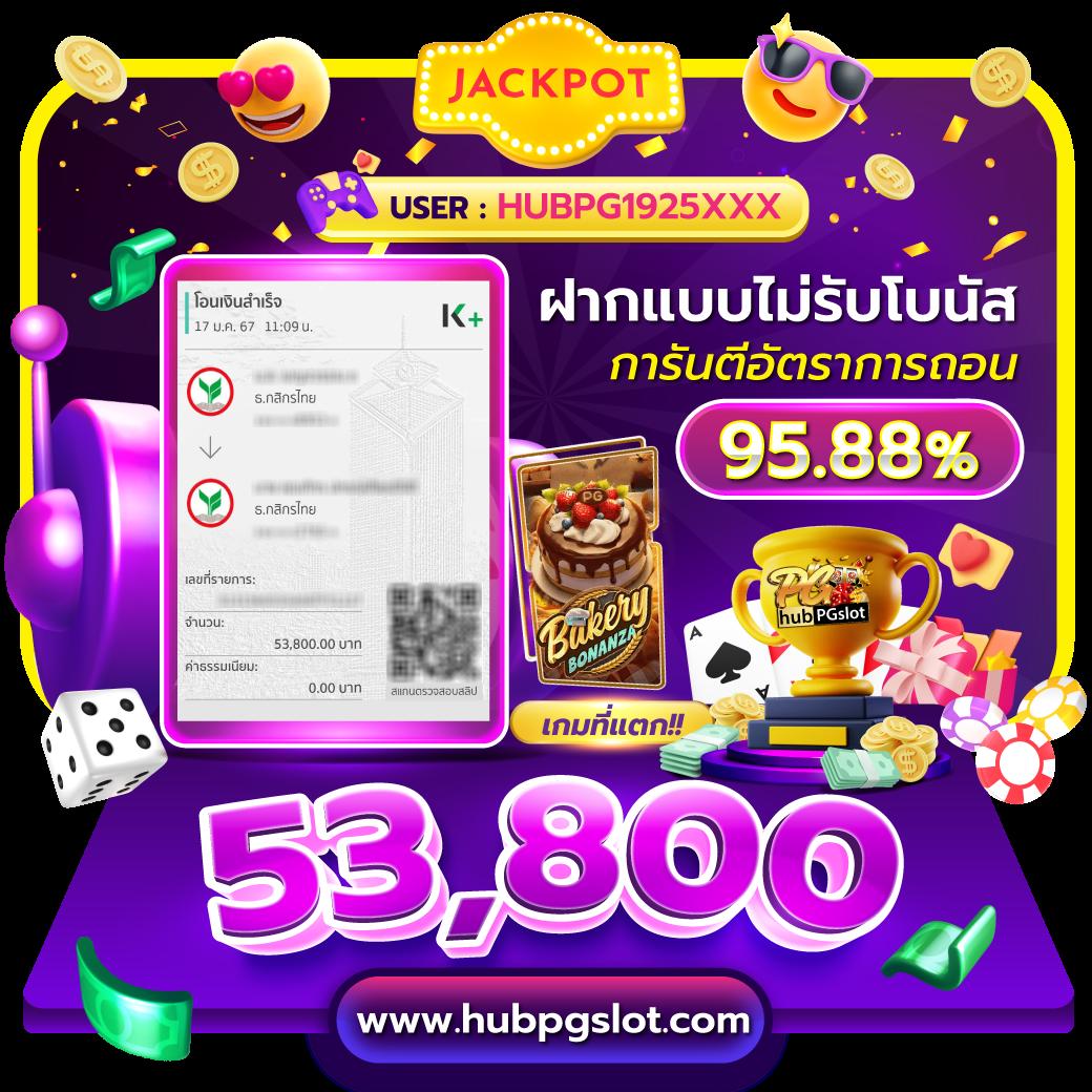 ดูบอลสดคืนนี้ ครบทุกลีกทุกคู่ พร้อมเดิมพันสุดเร้าใจ