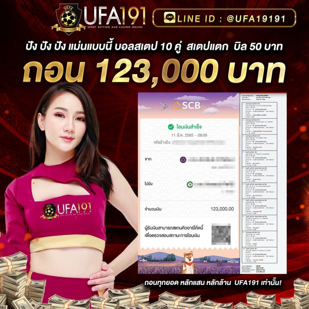 ดูบอลสดทุกลีก เว็บตรง มั่นใจ ระบบที่เสถียรที่สุดในไทย