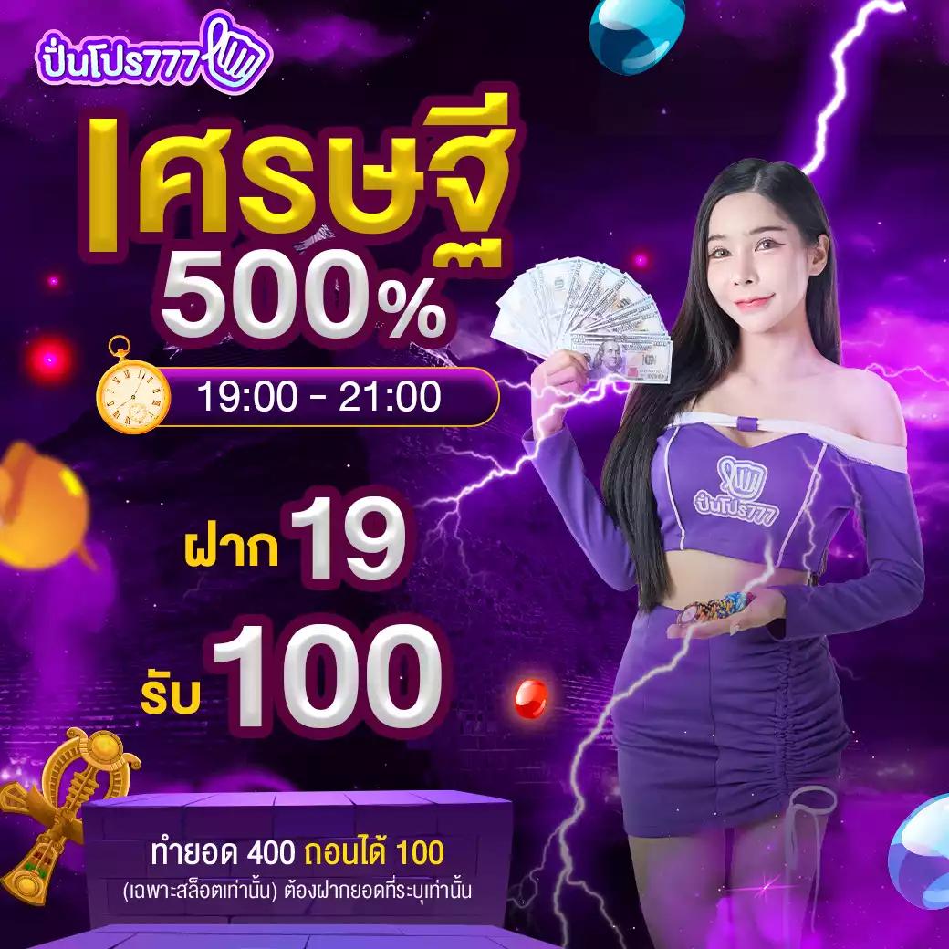 ดูบอลสดวันนี้ ทุกลีก ลุ้นมันส์ทุกนัดแบบเรียลไทม์
