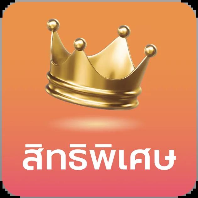 ดูบอลสดแมนซิตี้ เว็บเดิมพันอันดับหนึ่ง ด้วยบริการเดิมพันสดสุดมันส์