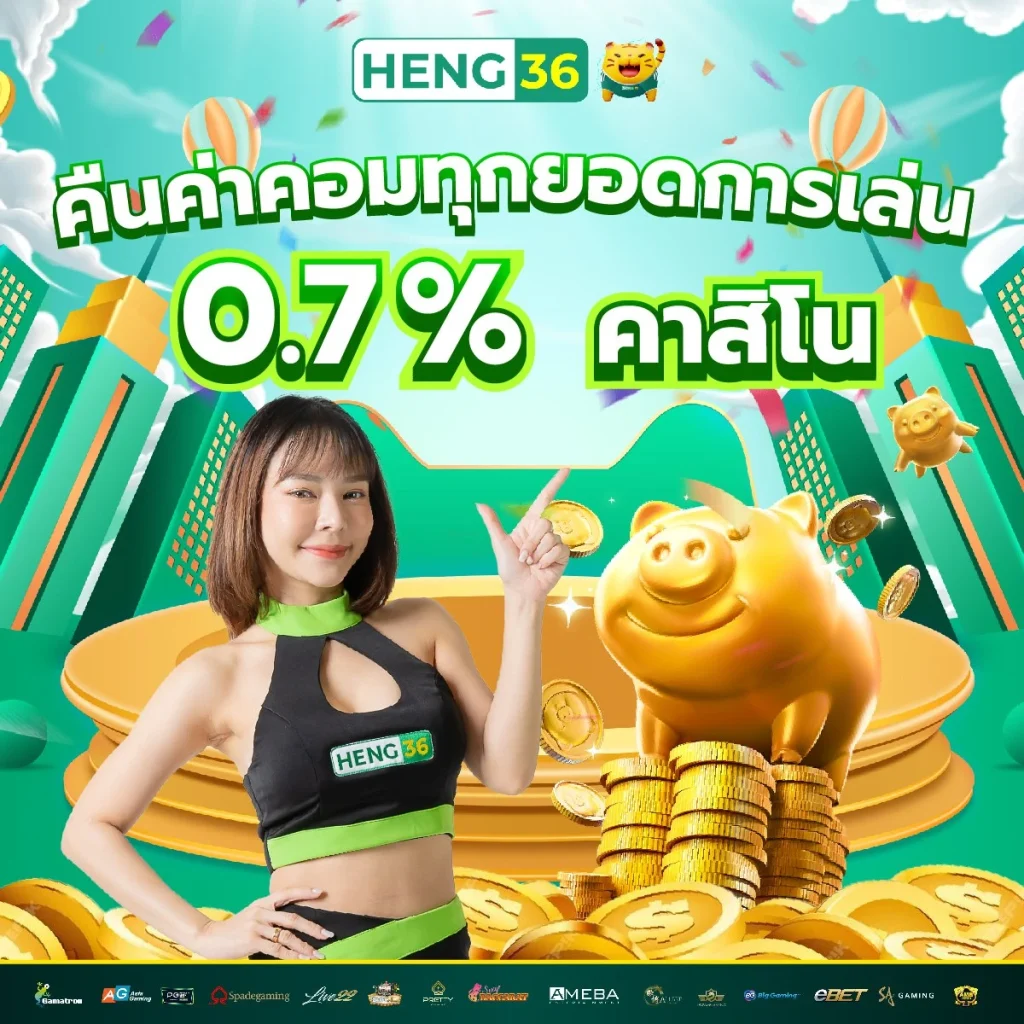 ดูบาสสด7m เว็บคาสิโนออนไลน์ครบวงจร พนันง่าย จ่ายจริงไม่อั้น
