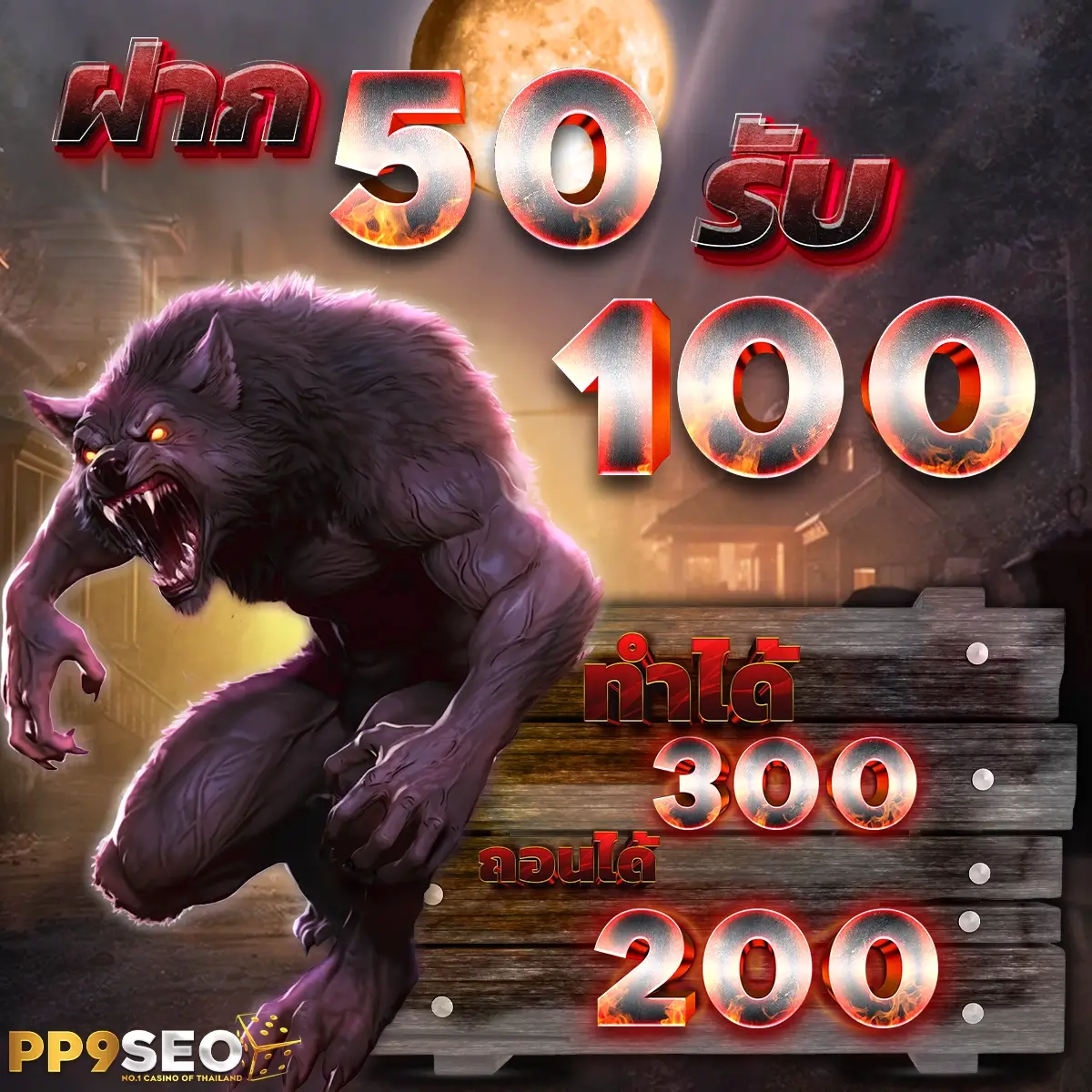 ดูบาสสด เว็บเดิมพันใหม่ล่าสุด ฝากถอนออโต้ เปิดยูสง่าย