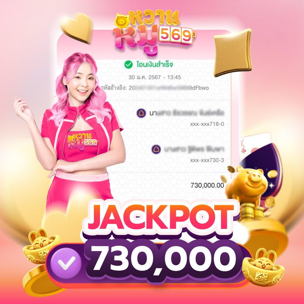 ดูผลบอล 888 เว็บตรงครบเครื่อง ทุกดีลเกมใหม่ล่าสุด