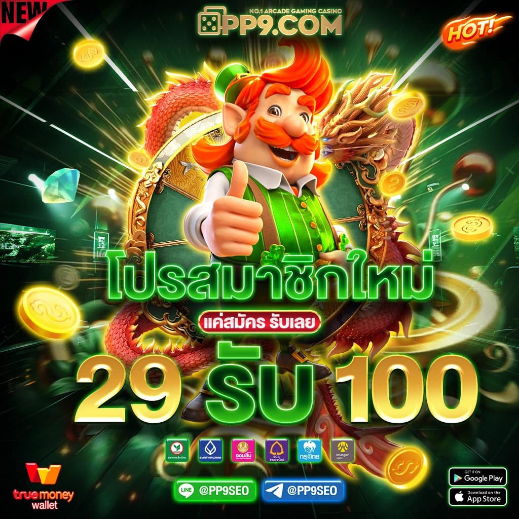ดูผลบอลทุกลีก แม่นยำที่สุดในไทย เล่นง่าย ได้เงินจริง