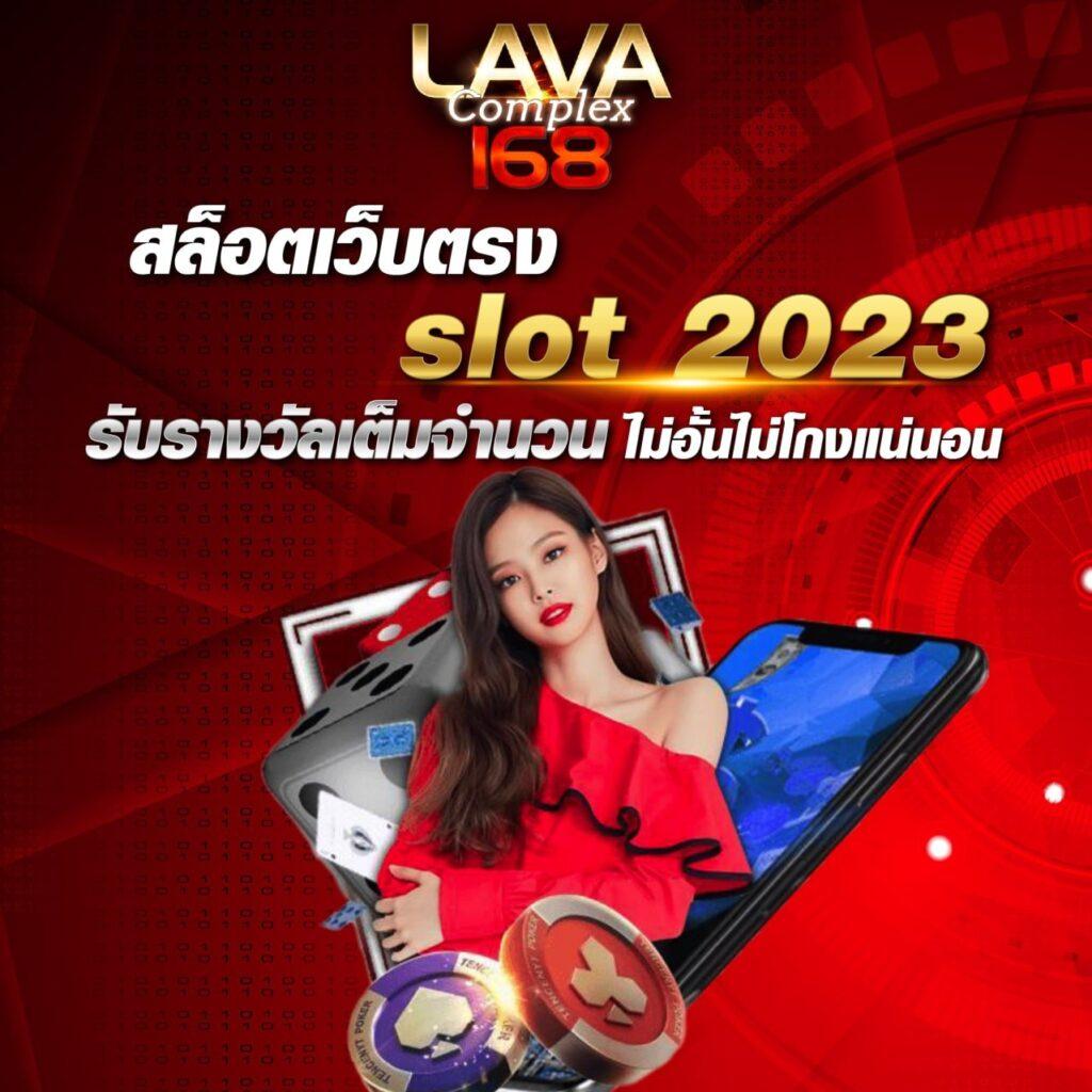 ดูผลบอลภาษาไทย คาสิโนสด เข้าถึงเร็วที่สุดในไทย 2024
