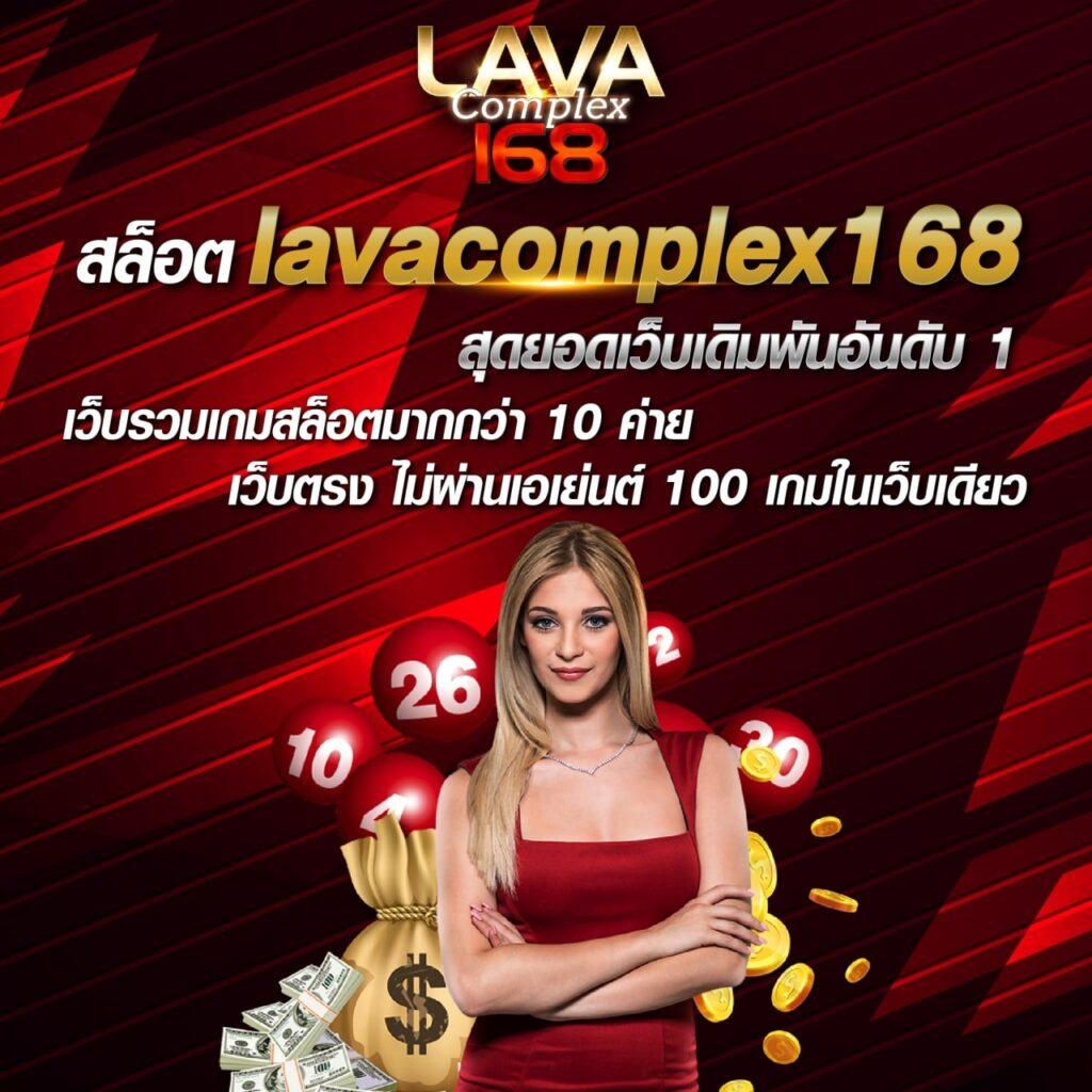 ดูผลบอลสด888 เว็บตรง ให้บริการอัปเดตผลบอลสดแบบเรียลไทม์ฟรี
