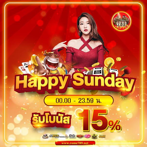 ดูผลบอลสดภาษาไทย ครบทุกแมตช์ ล่าสุด วิเคราะห์บอล บ้านผลบอลแม่นยำ