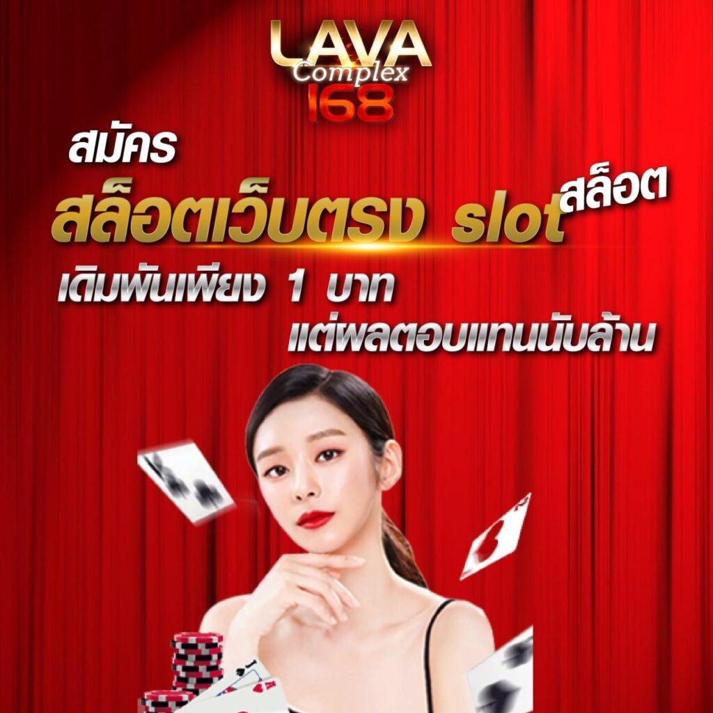 ดูผลบอลสดวันนี้ คานออนไลน์อันดับ 1 ครบเครื่องทุกความบันเทิง