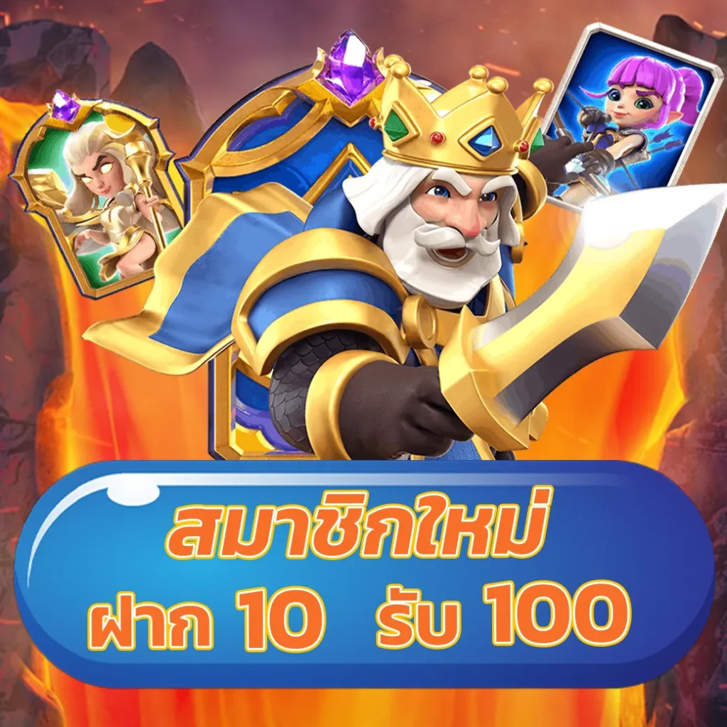 ดาฟาเบท เว็บเดิมพันยอดนิยม สมัครง่าย ฝาก-ถอนรวดเร็ว ล่าสุด 2023