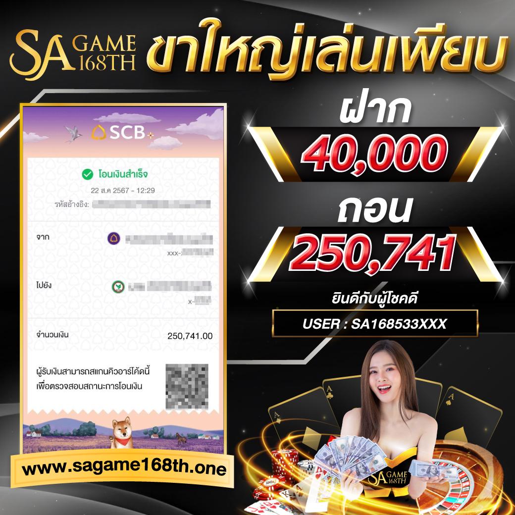 ดาวน์โหลด PG คาสิโนออนไลน์อันดับ1 พร้อมเกมใหม่ล่าสุด 2024